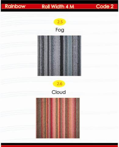 พรมคาร์เปทอินเตอร์